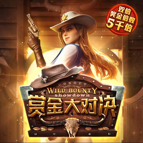 记者：罗马敲定弗拉门戈右后卫韦斯利，转会费2500万欧+500万浮动