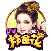 7月26日20:00中超联赛第18轮 深圳新鹏城VS云南玉昆