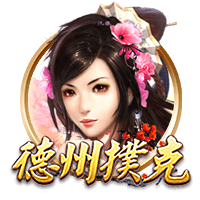 迪马济奥：贝西克塔斯决定放弃埃默森，弗拉门戈接近签下米兰后卫